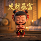双色球规律计算公式
